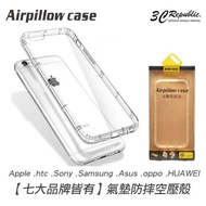 空壓殼 透明 華碩 Zenfone Max Pro M2 Zenfone2 Laser 手機殼 保護殼 防摔殼 防撞殼