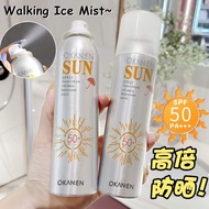 🇸🇬 UV Spray - SPF50+ / PA+++ Sunscreen,Whitening Sunblock Spray Anti UV Face/Body Spray (150ml)