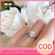 SPN แหวน แหวนแฟชั่น แหวนผู้ชาย แหวนเงินแท้ All Of Me Lida Jewelry ของขวัญ แหวนผู้หญิง แหวนทองครึ่งสลึงราคา แหวนคู่