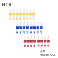 【HTR】螺旋槳4726F 白槳 For Mavic Mini(8支)