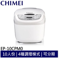 CHIMEI 奇美 3D厚釜電子鍋 10人份 EP-10CPM0