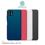 NILLKIN SAMSUNG Galaxy A22 5G 超級護盾保護殼 #手機殼 #保護套 #耐磨防滑 #防指紋白色
