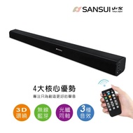 【SANSUI 山水】SoundBar 藍芽3D立體聲家庭劇院聲霸(SSB-200)