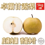 【吉好味】卓蘭甘露梨-G002-(8顆/5Kg)