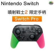 Nintendo Switch - Switch Pro 無線控製手柄 噴射戰士2限定版 支持Switch遊戲機 NS Pro粉綠混色【平行進口】