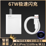 67W Super Flash Charge สำหรับ Xiaomi แกลเลียมไนไตรด์ GaN หัวชาร์จ11 Ultra/pro Redmi 8note9 Fast Charge K20โทรศัพท์มือถือ K30i5g Fast Second Charge K40 Plug ของแท้12x ใช้ได้กับ Xiaomi Series ทั้งหมด★ซุปเปอร์แฟลชชาร์จ★อะไหล่สองปี