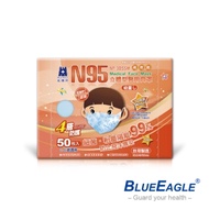 藍鷹牌 立體型2-6歲幼童醫用口罩-50片x5盒(藍/綠/粉)