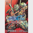 機動戰士鋼彈SEED ASTRAY R 1