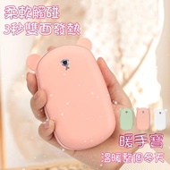 【kingkong】小熊暖手寶 速熱暖暖寶 雙面發熱 電暖蛋 USB充電(6000mAh)
