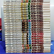 One Piece Comic Unclog 51-60