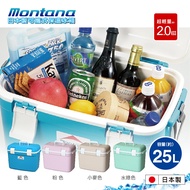 日本製 Montana 可攜式保溫冰桶25L~4色(藍/綠/棕/粉)
