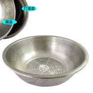 【廚房優質用品】304不鏽鋼瀝水盆(30cm)