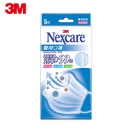 【3M】雙鋼印 醫用口罩(成人/兒童)(500入,再9折每入7.9元)