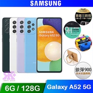 Samsung Galaxy A52 5G (6G/128G) 6.5吋五鏡頭智慧手機晶藍豆豆