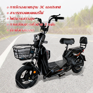 จักรยานไฟฟ้า electric bike สกู๊ตเตอร์ไฟฟ้า e-scooter ขับขี่ง่ายสบาย แบบ 2 ที่นั่ง Supersale