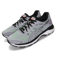 Asics 慢跑鞋 GT-2000 7 2E 寬楦 男鞋
