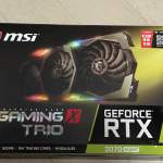 MSI RTX 2070 Super GAMING X TRIO