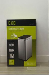EKO EK9277 智能垃圾桶自動感應式