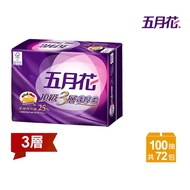 【五月花】頂級蓬厚柔三層抽取衛生紙 110抽*24包*3袋/箱(玫瑰果油)