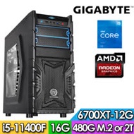 技嘉B560平台【神聖主教】i5六核獨顯電玩機(I5-11400F/16G/2TB//RX6700XT-12G)