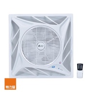 【特力屋】輕鋼架負離子循環扇110V-附遙控器