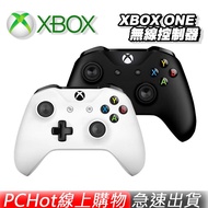 Microsoft 微軟 Xbox One 原廠正版 特別版 藍牙 無線控制器 手把 白色 黑色 搖桿