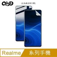 強尼拍賣~QinD Realme X50、X50 Pro水凝膜(2入) 抗菌 抗藍光 磨砂 螢幕保護貼 保護膜