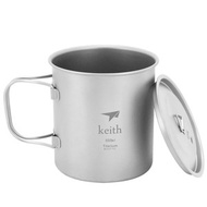 Keith純鈦 Ti3208折疊水杯(650ml)