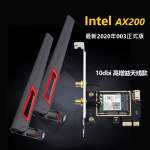 全新 Intel AX200 WiFi 6 BT5.1 PCI-E Card & 10DBi 超強天線