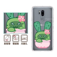 【反骨創意】Google 全系列 彩繪防摔手機殼-多肉社會-刺刺拳(Pixel5/Pixel4a 5G/Pixel4XL/Pixel4)