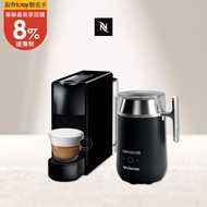 Nespresso Essenza Mini 鋼琴黑 Barista咖啡大師調理機 組合