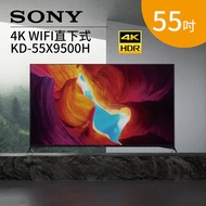 SONY 55吋 4K 連網液晶電視 KD-55X9500H 日本製