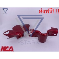 โปรโมชั่น หน้ากากหน้า + หน้ากากหลัง รุ่น 2 รูกลม click 110i คลิ้ก 110 ไอ ราคาถูก อะไหล่ แต่ง มอเตอร์ไซค์ อุปกรณ์ แต่ง รถ มอเตอร์ไซค์ อะไหล่ รถ มอ ไซ ค์ อะไหล่ จักรยานยนต์