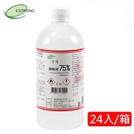 【醫強】75%潔用酒精(500mlx24支/箱)