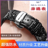 Seagull Watch Strap Tourbillon Multifunctional Series Cowhide Men Women Original Butterfly Buckle Bracelet 18 20 22mm