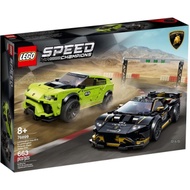 樂高LEGO Speed Champions系列 - LT76899 Lamborghin