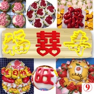 Fu Shou Xi Character Longevity Printing Mold Peach Steamed Bun Pattern Fondant Cake