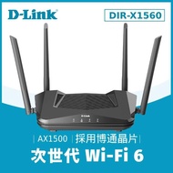 【D-Link】DIR-X1560 AX1500 WiFi 6 802.11ax 雙頻 無線Gigabit 電競路由器(分享器)