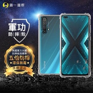 【o-one】realme X3 美國軍事規範防摔測試-軍功防摔手機殼(五倍抗撞 環保無毒 軟殼 手機套)