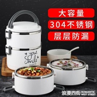 304多層學生男女超長不銹鋼保溫飯盒韓國帶蓋餐盒便當盒成人345層