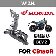 【欣炫】HONDA CB150R (17'-) 腳踏後移-Basic Edition V2