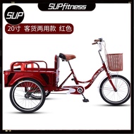 SUPfitness Permanent Tricycle Human Elderly Pedal Bicycle Light Small Adult AD8Q