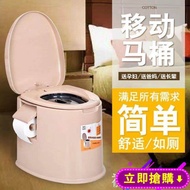 行動馬桶老人蹲便椅家用室內老年人便攜式孕婦簡易蹲廁凳改坐便器 下殺優惠