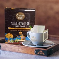 【Casa卡薩】衣索比亞 耶加雪菲 濾掛式咖啡 6入