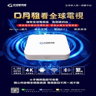 GLOBAL 全球電視盒