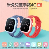 小米 米兔4G兒童電話智慧手錶 4C 贈保護貼x2