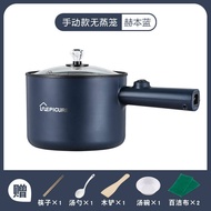 STARK Household Electric Cooker Smart Mini Portable All-In-One Pot 1-2 People Small Hot Pot Anti-Scalding Handle High Temperature Dry Automatic Power-Off Non-Stick Coating Rice Cooker 1.8L Large Capacity On Sale【Complimentary Socket Converter】