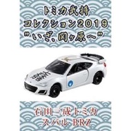 戰國武將TOMICA小汽車系列 關原之戰 Vol.2-石田三成