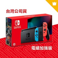 任天堂 Nintendo Switch 主機 電池持續加長 亞版