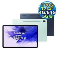 SAMSUNG Galaxy Tab S7 FE 5G 12.4吋平板 (4G/64G) T736星動黑